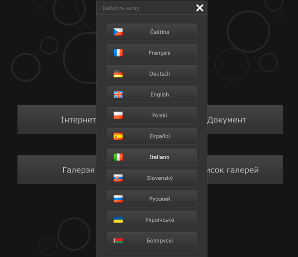 languages